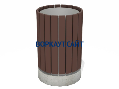 Урна деревянная круглая с бетонным основанием МАФ 1632 в Республике Дагестан